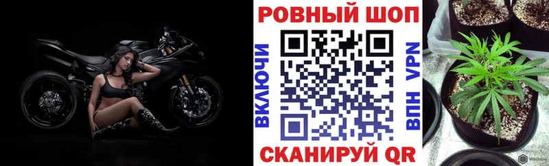 Вейп ТГК Усть-Лабинск