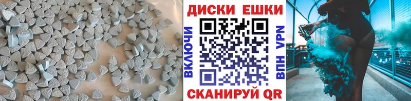 ЭКСТАЗИ 99% Усть-Лабинск