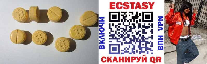 Ecstasy 300 mg  купить наркотик  Усть-Лабинск 