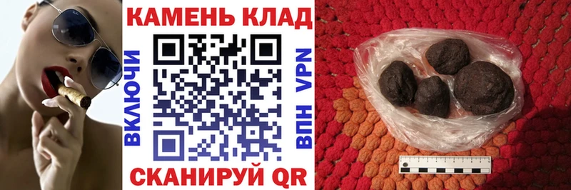 ГАШИШ гашик  что такое   Усть-Лабинск 