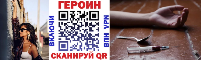 ГЕРОИН Афган  Усть-Лабинск 