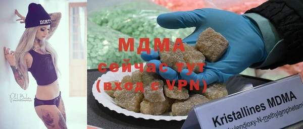 бутират Армянск