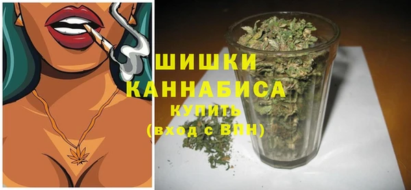 бутират Армянск