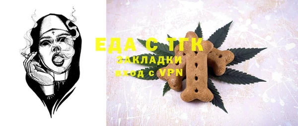 бутират Армянск