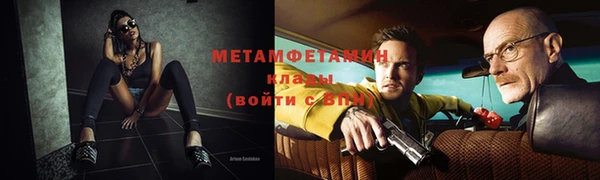 бутик Балабаново