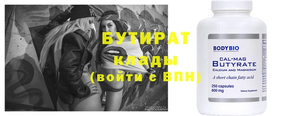 прущие крисы Арсеньев