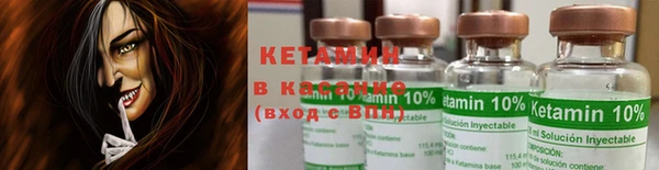 стаф Протвино