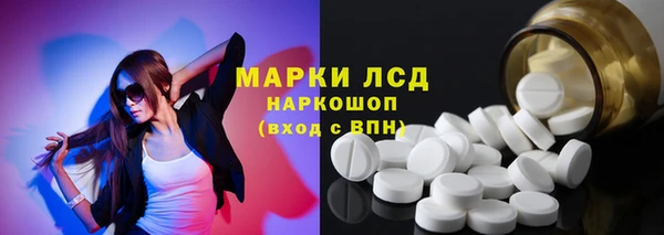 бутират Армянск