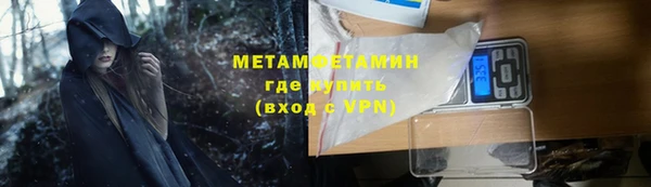 бутик Балабаново
