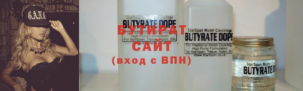 каннабис Пролетарск