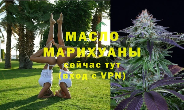 бутик Балабаново