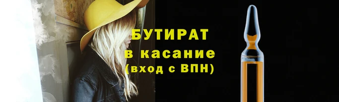 шишки Балахна