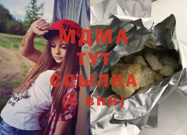бутик Балабаново