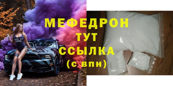 прущие крисы Арсеньев