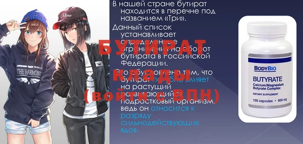 не бодяженный Аркадак