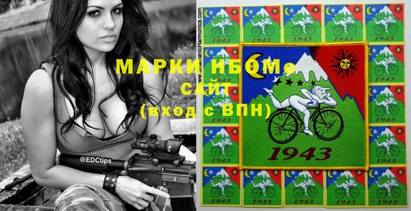 бутират Армянск