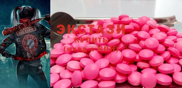 шишки Балахна
