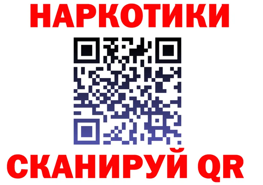 A PVP VHQ зеркало мориарти блэк спрут Усть-Лабинск