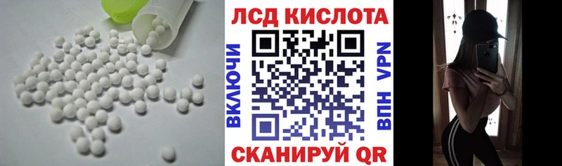 цена   Усть-Лабинск  ЛСД экстази ecstasy 