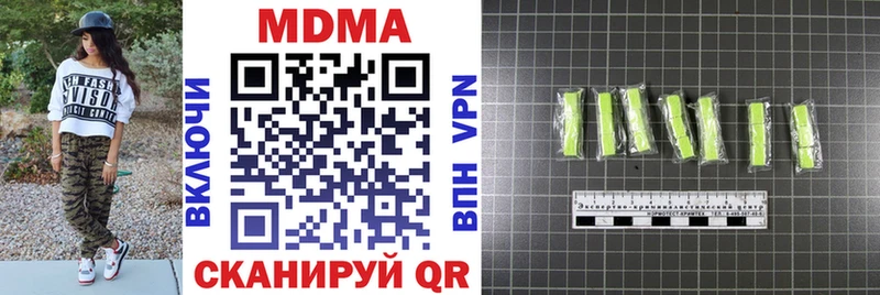 где купить   Усть-Лабинск  MDMA Molly 