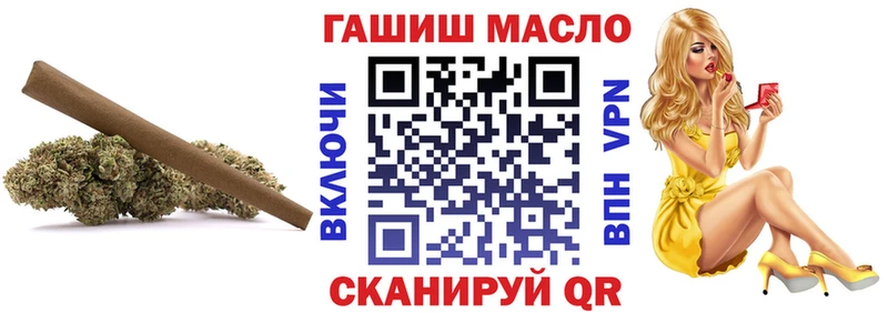 ТГК вейп с тгк  дарнет шоп  Усть-Лабинск 