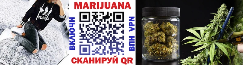 Канабис Bruce Banner  Усть-Лабинск 